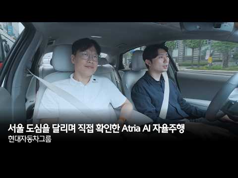 Dataflywheel Hyundai Motor