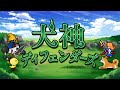 Gameplay video of Soul Dog TD  Nintendo
