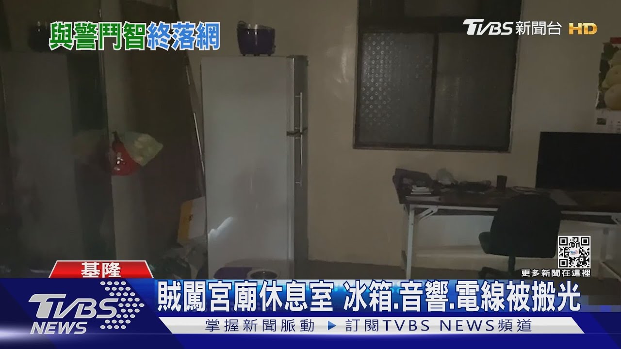 當自家倉庫？　賊偷「電器傢具」藏路邊草叢