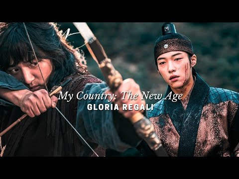 Gloria Regali ➤ MY COUNTRY:The New Age《나의 나라》