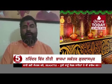 Diwali wishes from  narinder vij neeti bjp leader