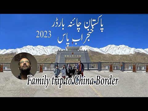 Khunjerab Pass | 2023 | Hunza to Khunjerab Pass | Karakoram Highway