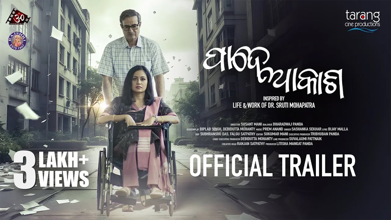 Pade Akasha Official Trailer