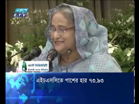 সন্ধ্যা ৭টার সংবাদ, ১৭ জুলাই ২০১৯