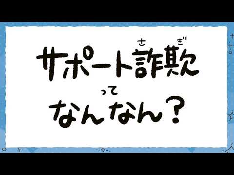 アンゲラ・メルケル首相によるWhatsApp詐欺で憲法擁護局と警察の出動要請