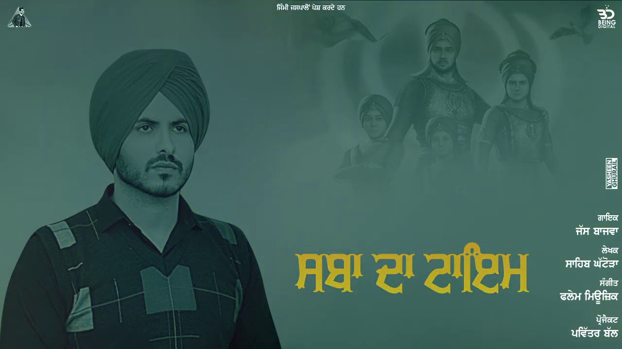 Sabha Da Time Lyrics - Jass Bajwa Sabha Da Time Lyrics - Jass Bajwa | Latest Punjabi Songs - Lyricspunjabimusix - Blogger