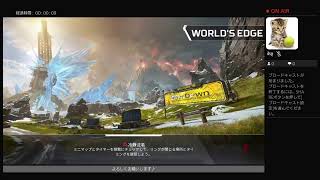 エーペックスやります1キルするぞ！！