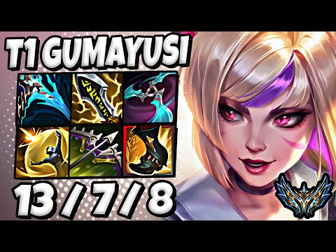T1 Gumayusi Xayah vs Ezreal [ ADC ] Korea Challenger Patch 25.11