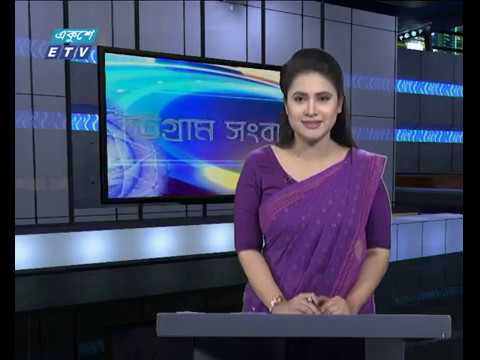 সন্ধ্যা ০৬টার একুশে সংবাদ || ২৭ জানুয়ারী ২০১৯