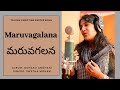 Maruvagalana || Swetha Mohan || Jonah Samuel | Samy Pachigalla || LATEST TELUGU CHRISTIAN SONGS 2020