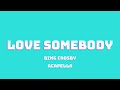 BING CROSBY - LOVE SOMEBODY (ACAPELLA)