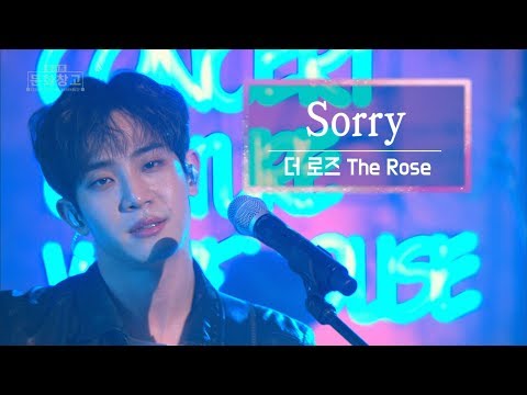 KBS 콘서트 문화창고 26회 더 로즈(The Rose) - Sorry