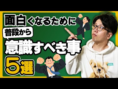 コミュニケーション能力向上・話し方コーチをします イメージ1