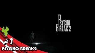 じゅびらーの鼻水実況 PSYCHO BREAK2 #1