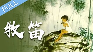 Trailer thumbnail