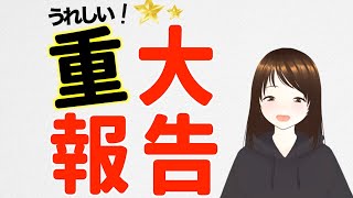 【スペシャル価格/期間限定】他にはないAccessオールインワン講座のお知らせ！