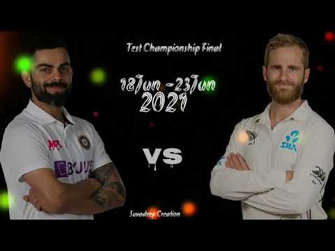 India Vs New Zealand WTC FINAL // 2021 ICC Test Championship Final..... IND Vs NZ .. 18 Jun - 23 Jun