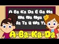 ABaKaDa song | abakada Filipino Alphabet | Awiting Pambata Tagalog | Learn Filipino for kids |Rhymes