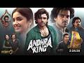 Andhra King Hindi Dubbed Full Movie 2026 Ram Pothineni New Action Movie Latest South Movie 2026