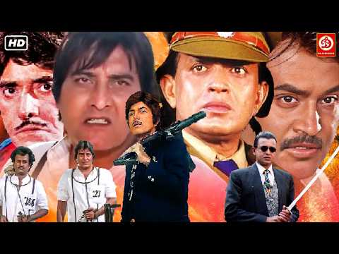 राज कुमार, मिथुन, रजनीकांत, विनोद खन्ना & सुनील दत्त की धमाकेदार एक्शन ब्लॉकबस्टर मूवी | जया प्रदा