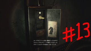 【BIOHAZARAD RE:2】最恐が蘇る！ホラー実況プレイ#13《レオン編》