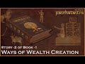 Story-2 of Book-1 - Ways of Wealth Creation - The Original #PanchaTantra