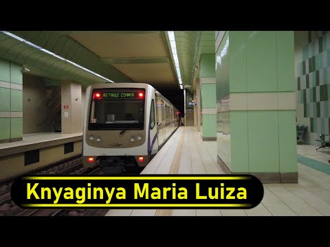 Estação de Metrô Knyaginya Maria Luiza - Sofia 🇧🇬 - Passo a passo 🚶