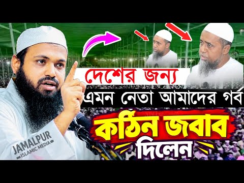 মাওলানা মুহাম্মাদ আব্দুল মালেক সাহেব সম্পর্কে মূল্যায়ন