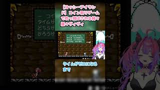 【ヨッシーアイランド】コイン取りゲームで吹っ飛ばされる綺々羅々ヴィヴィ #綺々羅々ヴィヴィ #ヴィヴィ切り抜き #ホロライブ #ヨッシーアイランド #hololive #切り抜き