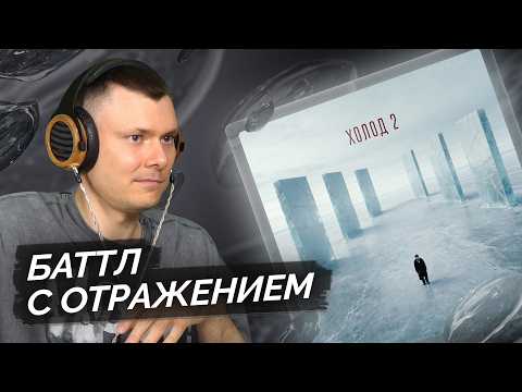Johnyboy — Холод 2 | Разбор альбома