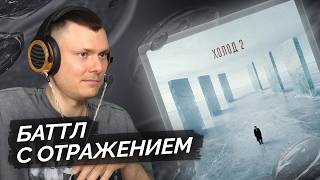 Медиа рецензия