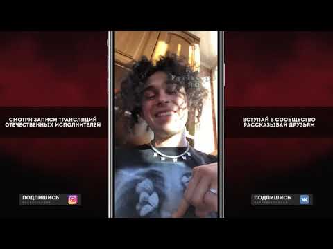 May Wave$ о Morgenshtern, Lil Krystalll, Mnogoznaal, Молодой Платон, Glam Go Gang!