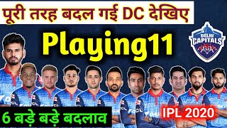 IPL 2020 Delhi capitals (DC) Confirmed Playing11, 6 big changes