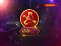 ధనస్సు రాశి || 05 -03-2026 to 11 -04-2026 || వార ఫలాలు || Hindu Dharmam - Video