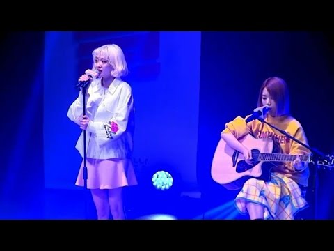 Bolbbalgan4(볼빨간사춘기) '나만 안되는 연애' KT Concert LIVE Stage (청춘해, 춘천 한림대, 안지영, 우지윤, Hard To Love)