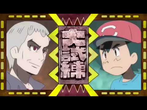 Ash Vs Nanu - Pokemon Sun and Moon Anime Episode 77 (SM077) English