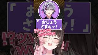 メンコンボイスガチャ初見で爆速フラグ回収するひなーのww【MADTOWN GTA（β）/橘ひなの】#shorts