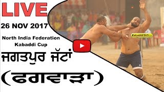 Jagatpur Jattan (Phagwara) North India Federation Kabaddi Cup  26 Nov 2017