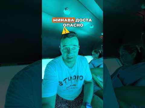 Кораб-подводница в Египет