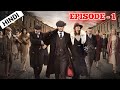 Peaky Blinders - season 6 Episode 1 | Explained in Hindi | Peaky Blinders S06E01 in hindi