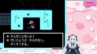 初見：#2 アンダーテイル クリアまで