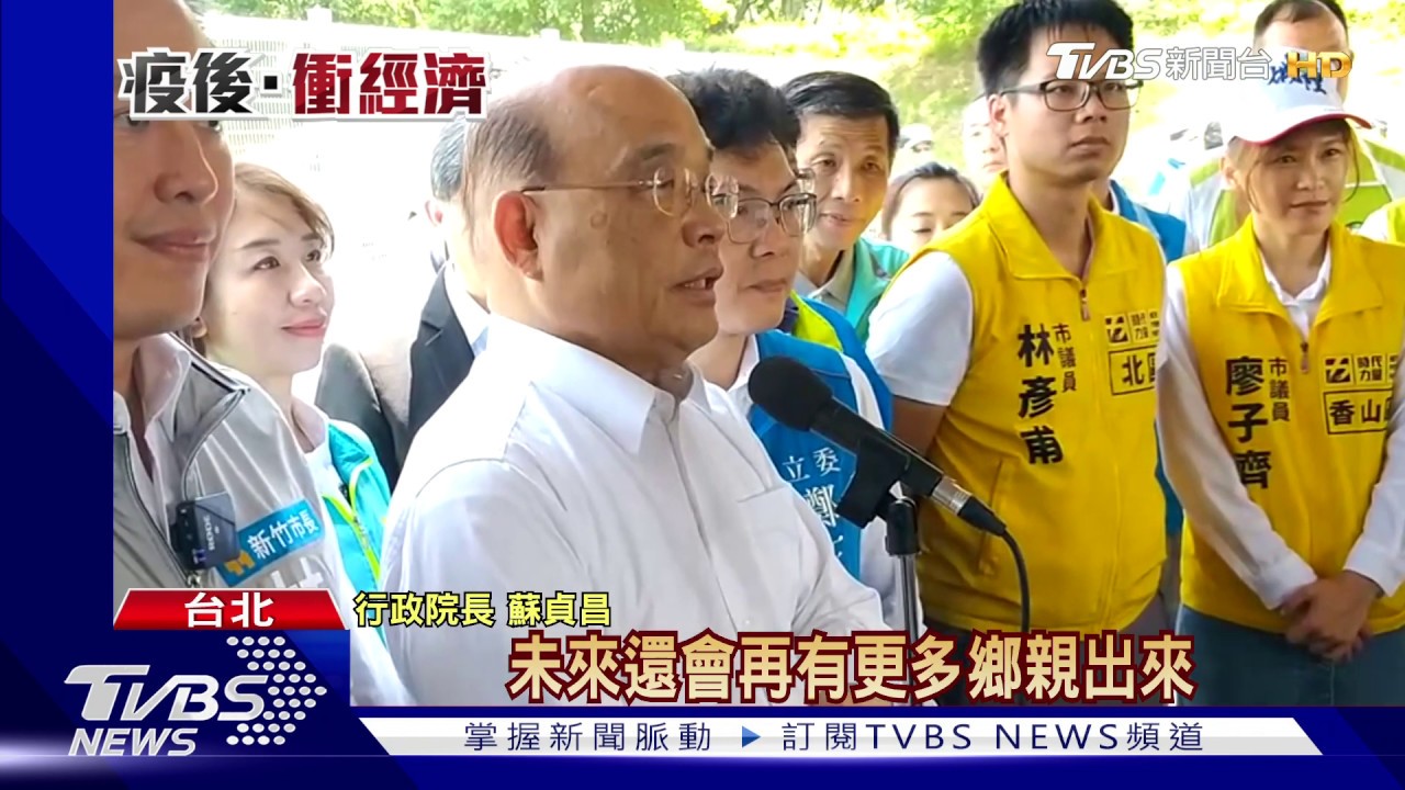 搶郵局三倍券優惠　蘇揆：爸媽快帶童去開戶