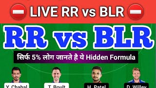LIVE RR vs BLR Dream11 Team | RR vs RCB Dream11 IPL | RR vs BLR Dream11 Today Match Prediction