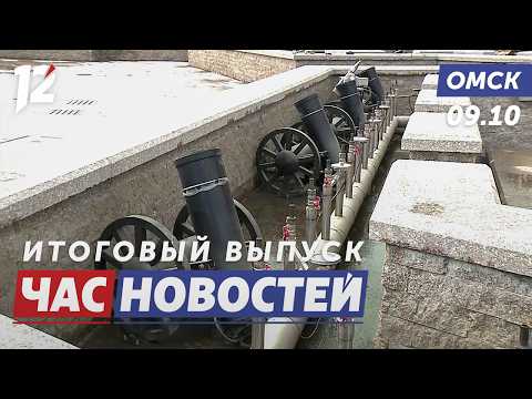 Фонтан укутали на зиму / форум «In Russia» / Покровская ярмарка. Новости Омска