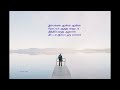 Anbarey Lyrics Video Santhosh Narayanan BGM Gulu Gulu Vivek Lyrics