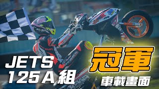 [分享] Jet SL 一千公里心得