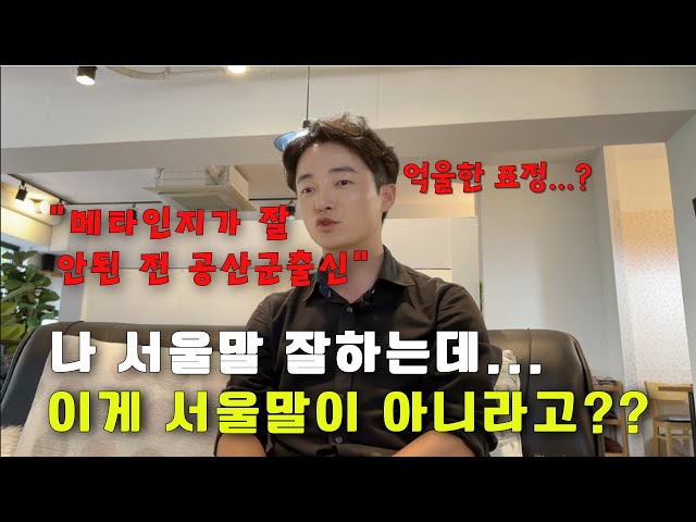 Understanding the Complexity of Korean Dialects: A Deep Dive into ...