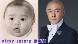 Dicky Cheung 張衛健 From 1 to 53 years old從1到53歲