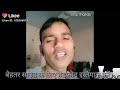 Aapki Dushmani Kabool Mujhe