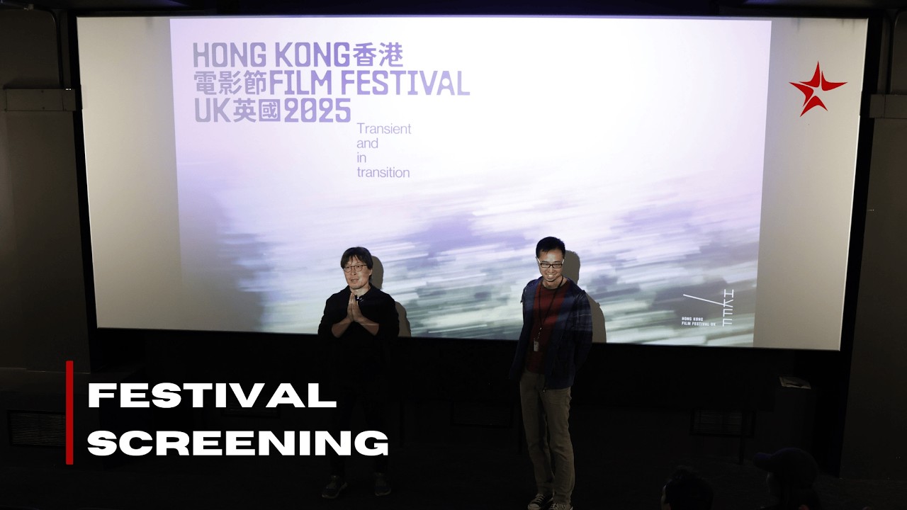 Hong Kong Film Festival UK Screening